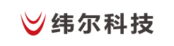 廈門(mén)緯爾科技有限公司官網(wǎng)